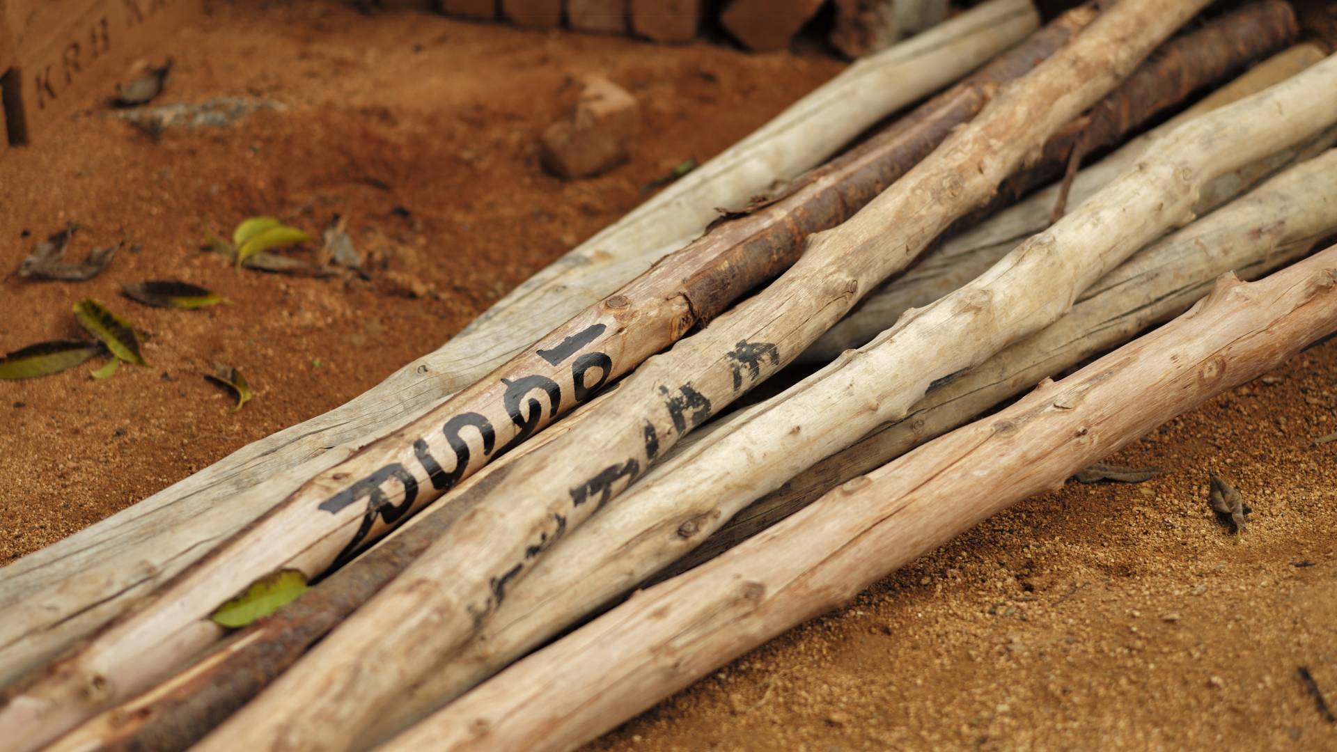 Dokumentarfilm von Kinder in Not über ein Hilfsprojekt in Indien