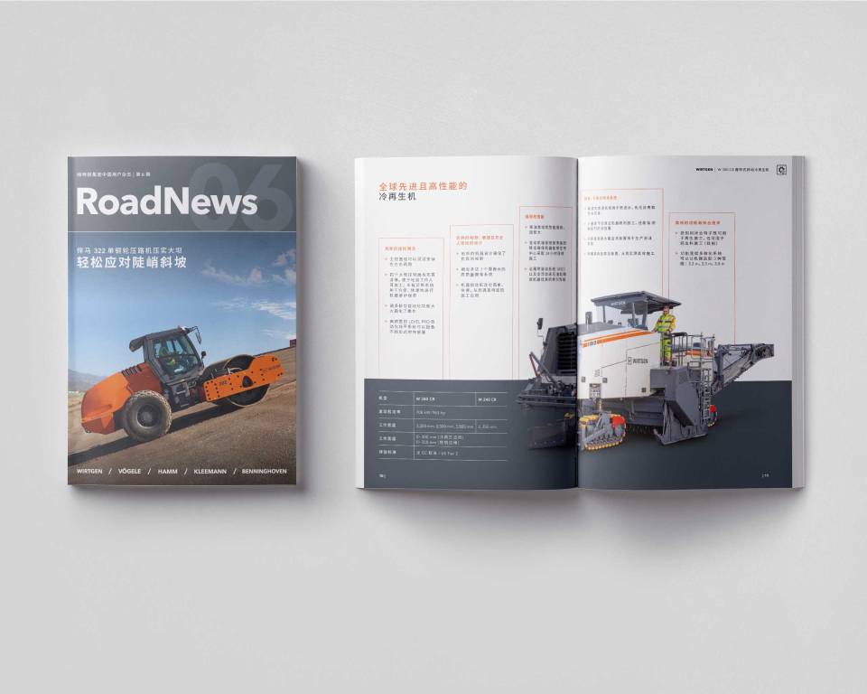 An open RoadNews issue